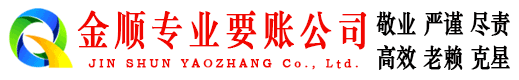 长治催收公司